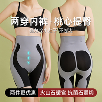 High waist belly pants womens small belly strong shaping waist artifact hip belly pants summer suspension plastic pants
