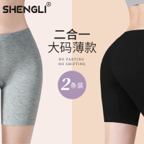 Flat Corner Briefs Lady Anti-Walking Light Safety Pants Pure Cotton Crotch Modale Summer Long Beat Underpants Shorts Big Code Four Corners