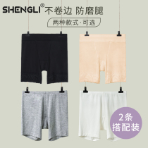 Safety Pants Anti-Walking Lady Big Code Beating Underpants Anti-Wear Leg Pure Cotton Crotch Modale Four-corner Loose Flat Corner Underwear