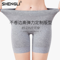 BIG CODE SAFETY PANTS ANTI-WALKING LIGHT LADY HIGH WAIST ANTI-GRINDING LEGS 4 CORNERS LONG PURE COTTON CROTCH FLAT CORNER BRIEFS UNDERPANTS SHORTS