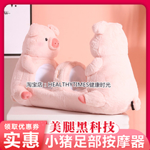 Little pig automatic foot therapy machine cat foot massager multifunctional heating traction airbag beautiful leg artifact gift female