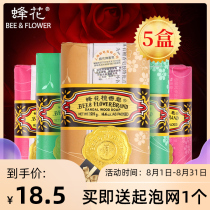 Bee flower sandalwood soap rose soap jasmine soap soap 125g * 5 pieces combination of Chinese goods Shanghai soap