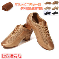 Emperor dance bully Latin dance shoes teacher shoes adult adult women soft bottom middle heel mesh dance shoes shape shoes summer