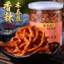 Sixiang mountain papaya dried pickles spicy crispy Pickles Hunan specialty farmhouse homemade appetizer bottles