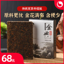 Hunan Anhua Black Tea Yiqingyuan Fu Brick Tea Rations Black Tea Fuzhuan Black Tea 450g