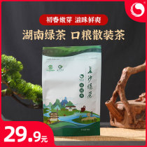 Green Tea Hunan Yiqingyuan Hometown Fragrant 90g Bagged Family Office Tea Changsha Green Tea Early Spring Tea