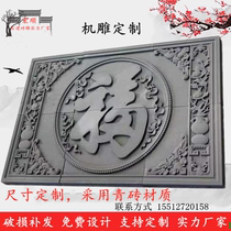 Customized all kinds of brick carving machine carving hand brick carving embossed custom plaque mural relief custom-made various patterns