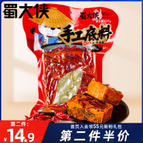 Shu Great Xia Sichuan Chengdu specialty spicy hot pot sauteed vegetable crayfish seasoning butter hot pot bottom for home use