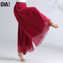 Qiya Classical Dance Practice Pants Womens Pants Chinese Dance Clothing Ethnic Dance Clothing Wide Leg Pants Elegant Performance Clothing