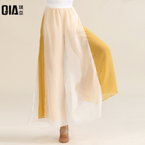 Qiya Chinese style classical dance practice uniforms Women wide leg pants elegant body rhyme yarn pants double fairy dance pants