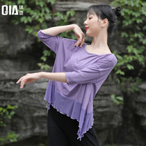Qia classical dance yarn clothes body rhyme practice clothes elegant fairy tops loose purple age-reducing and white modern dance clothes