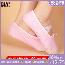 Qia belly dance dance shoes Soft-soled cat claw shoes Classical dance practice shoes Adult Chinese modern ballet shoes