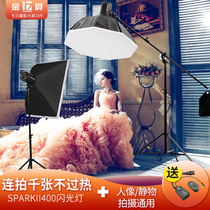 Jinbei photography lamp 400W professional studio Taobao clothing portrait photography photo phase soft light commercial flash set