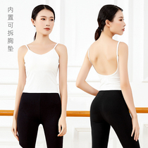 Modern ballet practice suit Female adult camisole top Classical dance examination suit Yoga suit