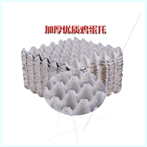 Soil egg packaging drag breeding shockproof duck eggs Drag egg drag 30 eggs hairy egg balls