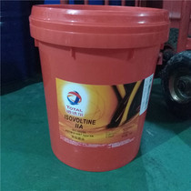 TOTAL ISOVOLTINE IIA Electrical insulation oil Transformer oil 18L hot sale