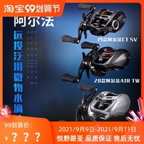 New 21 Alpha ALPHAS SV TW Daliwa 20 Alpha AIR Micro-material Fan with long-drop water wheel