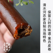 Qingshuihe Fruit Danpi was old-fashioned and hard-dried without additives. Inner Mongolia sweet and sour Begonia