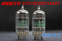 Brand new US Year 5751 straight 12AX7 12AX7 ECC83 ECC83 CV4004 ECC803S electronic tube pairing