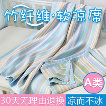 Crib bamboo fiber soft mat children's mat ice silk breathable summer kindergarten special baby breathable sweat absorption