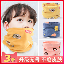 Childrens bib cotton thin windproof warm baby collar spring and autumn winter boys and girls baby scarves