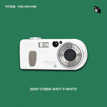 Times machine CCD camera white collection retro digital nostalgic film silly machine gift limited packaging