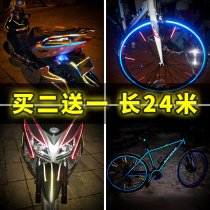 Bicycle sticker electric motorcycle reflective sticker waterproof body sticker luminous car sticker fluorescent strip bicycle reflective strip