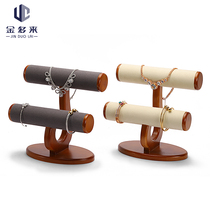 Gold Dorai jewelry rack Solid wood microfiber necklace bracelet Bracelet Jewelry display props Multi-function I-shaped rack