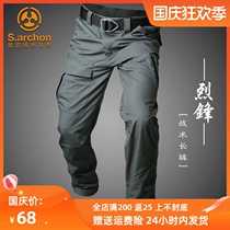 Ang Liefeng tactical trousers mens thin outdoor overalls military fans pants special forces training pants spring and autumn quick dry pants