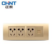 Chint Type 118 quadruple switch socket panel four-position porous 9-hole nine-hole 15 fifteen-hole socket with telephone hole