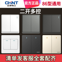 Chint switch socket 86 type white two-open multi-control halfway switch light three-control four-control switch Zhengtai