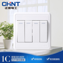 Chint ultra-thin Open-mounted household wall switch socket quadruple light switch 4 open four-open single control panel open wire box