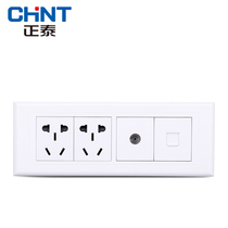 Chint wall switch type 118 switch socket NEW5G four-bit two-plug TV phone cable closed route panel