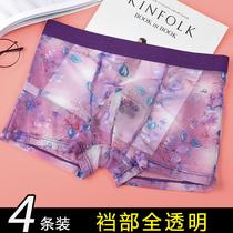 Mens sex underwear Dew jj men full transparent underwear middle waist mesh ultra-thin perspective pocket GAY Sao perspective