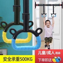 Ring horizontal bar home indoor childrens fitness children long high stretch transport adult pull-up fitness 0924z