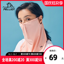 Beshy and Ice Silk Sunscreen Face mask UV protection breathable riding ultra-thin dust mask Sun artifact