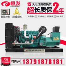 Weichai diesel generator set 50 100 200 500 600kw diesel generator 380V three-phase Hospital