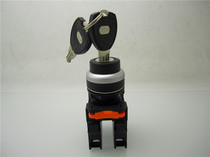 Shuangke metal key switch two-speed power supply rotary selector switch three-speed SKB0-1 single touch with key