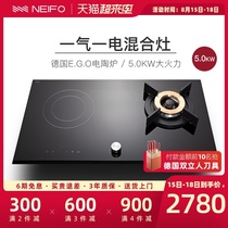 NEIFO NEIFO gas and electric dual-use gas stove one gas and one electric ceramic stove double stove fierce fire stove embedded stove household