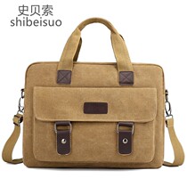 Canvas handbag Mens business briefcase Sturdy file bag Backpack Thickened cloth bag Small shoulder crossbody bag