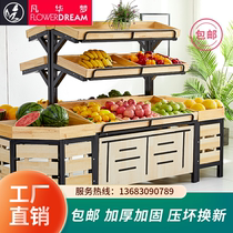 Supermarket fruit shelf display rack Fruit store shelf sub-commercial multi-layer swing fruit frame fruit cutting table vegetable rack