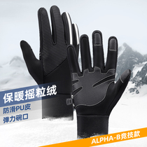 Bicycle riding gloves new winter cold touch screen wind and water splashing men and womens sports gloves