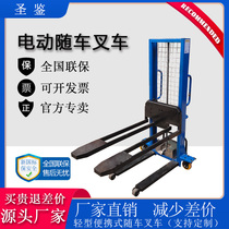 Fully automatic truck-mounted forklift 1 ton electric lifting self-propelled climbing car Truck automatic up and down stacking loading and unloading artifact