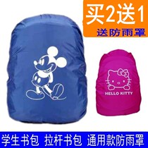Backpack rain cover Childrens trolley school bag waterproof bag backpack waterproof cover Multi-function backpack cover rain cover