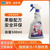 Lei Di tile full-effect cleaner strong decontamination and descaling toilet kitchen household floor cleaner cleaning artifact