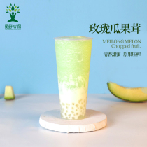Lele tea rose melons and fruit sauce multi-meat rose honey melon juice fruit syrup snow top melon fruit tea ingredients