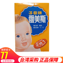 Taiwan original Quaker son brand Aimes milk powder wheat flour two-in-one baby weaning food supplement 900g