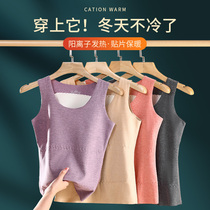 Duvet Warm Vest Woman Gvet Self-Heating Underwear Autumn winter wear bottom-shirt No-dent single-piece blouses