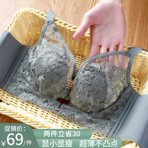 Summer ultra-thin underwear women without steel ring big chest shows small bra gathered on the anti-sagging size fat mm bra