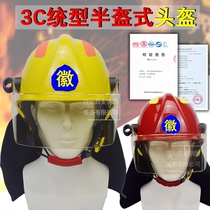 Modular fire helmet semi-helmet functional modular slide rail design flame retardant high temperature resistant aramid shawl fire cap